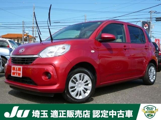 Toyota PASSO 2020 — фото автомобиля