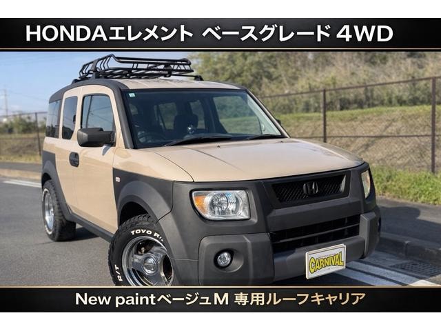 Honda ELEMENT 2003 — фото автомобиля