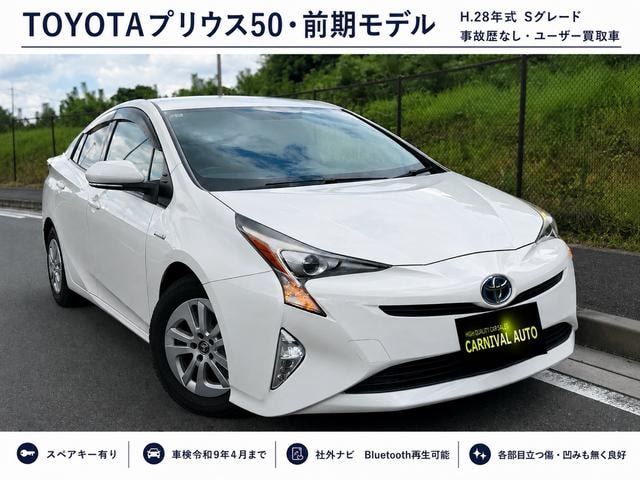 Toyota PRIUS 2016 — фото автомобиля
