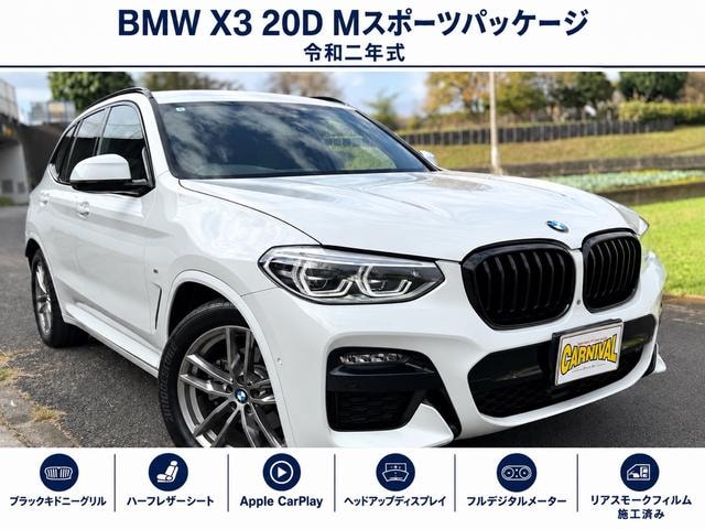 Bmw X3 2020 — фото автомобиля