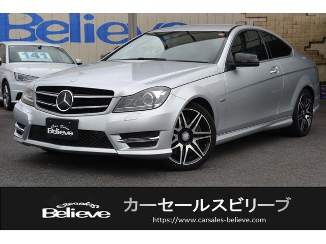 Mercedes Benz C-CLASS 2013 — фото автомобиля 1