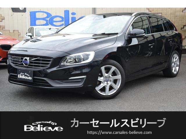 Volvo V60 2015 — фото автомобиля 1