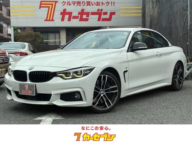 Bmw 4 SERIES 2020 — фото автомобиля