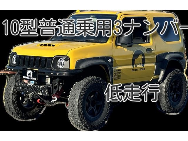 Suzuki JIMNY 2026 — фото автомобиля 1
