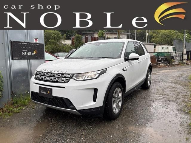 Land Rover DISCOVERY SPORT 2020 — фото автомобиля