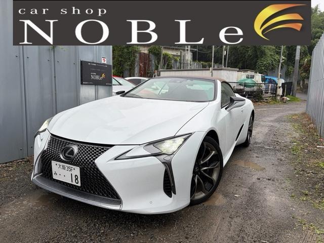 Lexus LC 2020 — фото автомобиля