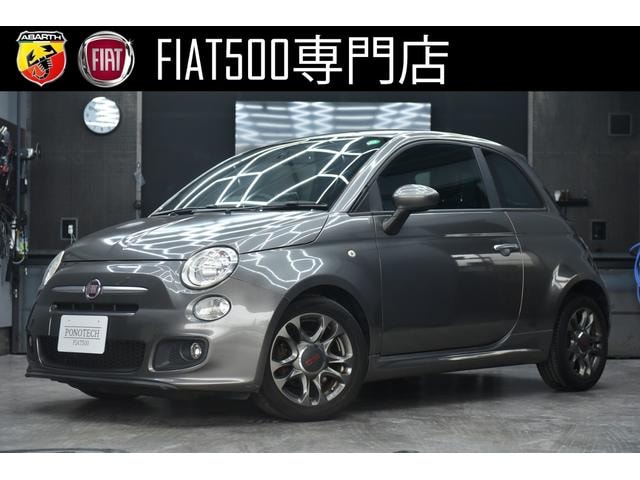Fiat 500S 2015 — фото автомобиля 1