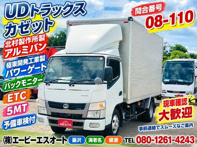 Ud Trucks KAZET 2018 — фото автомобиля 1