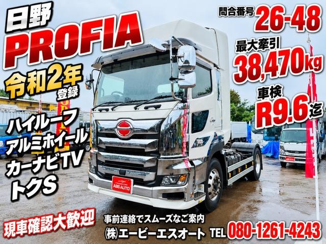 Hino PROFIA 2020 — фото автомобиля 1