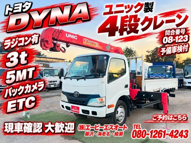 Toyota DYNA TRUCK 2012 — фото автомобиля