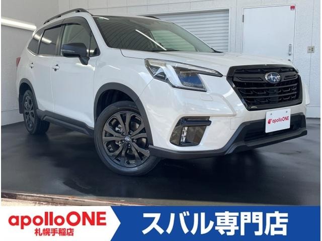 Subaru FORESTER 2023 — фото автомобиля 1
