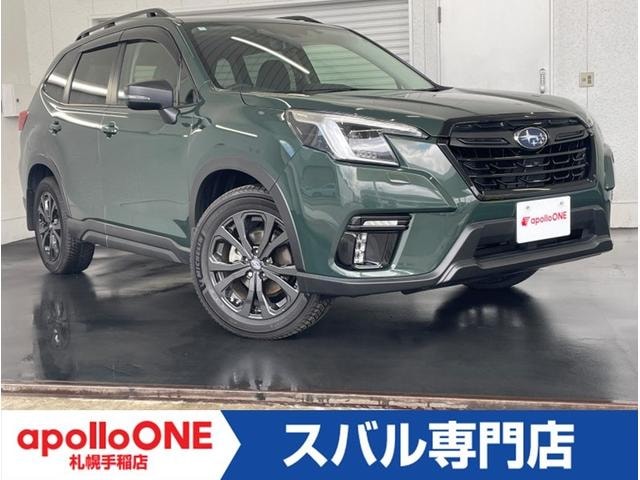 Subaru FORESTER 2024 — фото автомобиля