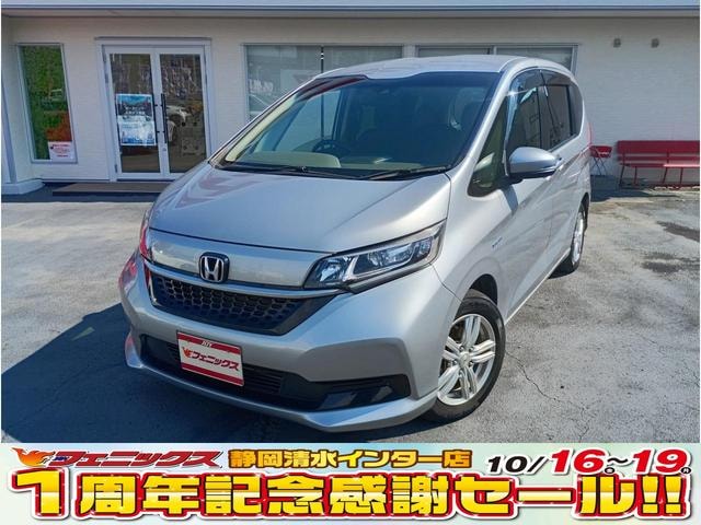 Honda FREED PLUS HYBRID 2020 — фото автомобиля 1