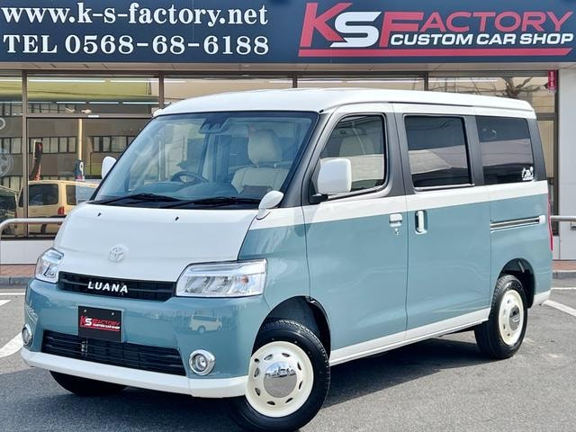 Toyota TOWNACE VAN 2026 — фото автомобиля