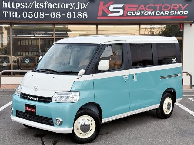 Toyota TOWNACE VAN 2026 — фото автомобиля