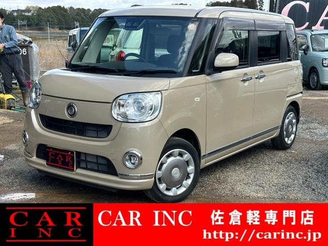 Daihatsu MOVE CANBUS 2020 — фото автомобиля 1