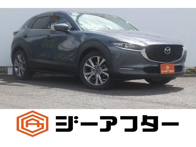Mazda CX-30 2020 — фото автомобиля 1