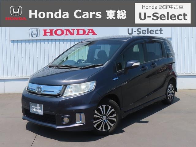 Honda FREED SPIKE HYBRID 2015 — фото автомобиля