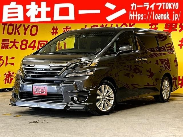 Toyota VELLFIRE 2015 — фото автомобиля 1