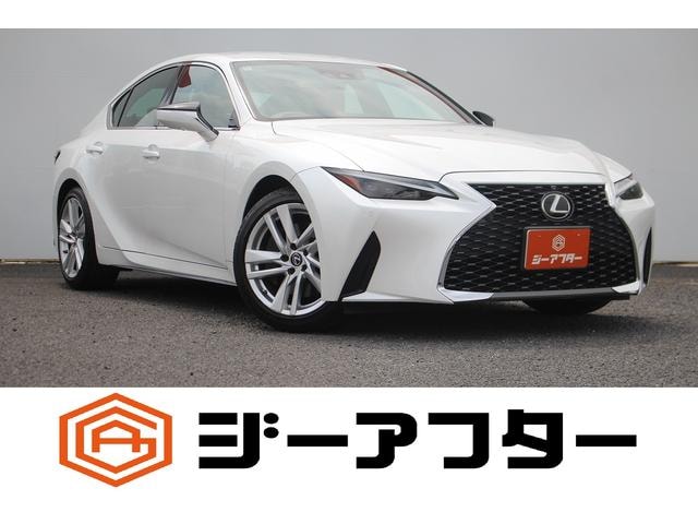 Lexus IS 2020 — фото автомобиля 1