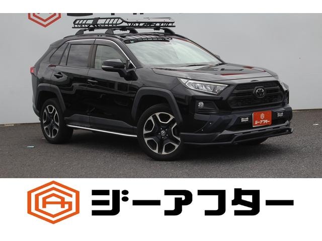 Toyota RAV4 2020 — фото автомобиля