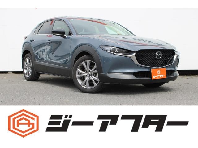 Mazda CX-30 2020 — фото автомобиля 1