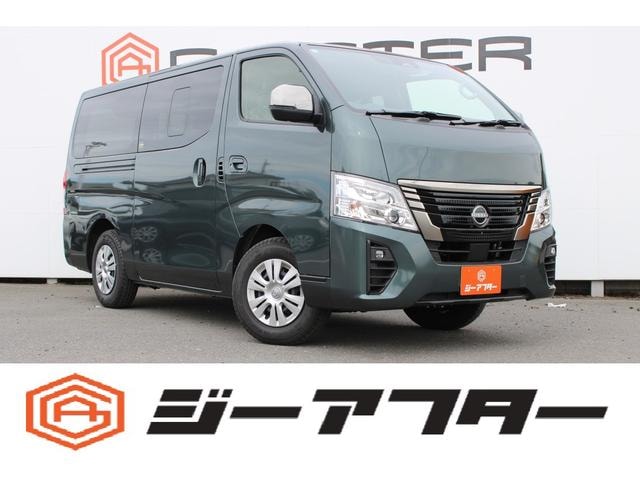 Nissan CARAVAN 2026 — фото автомобиля 1
