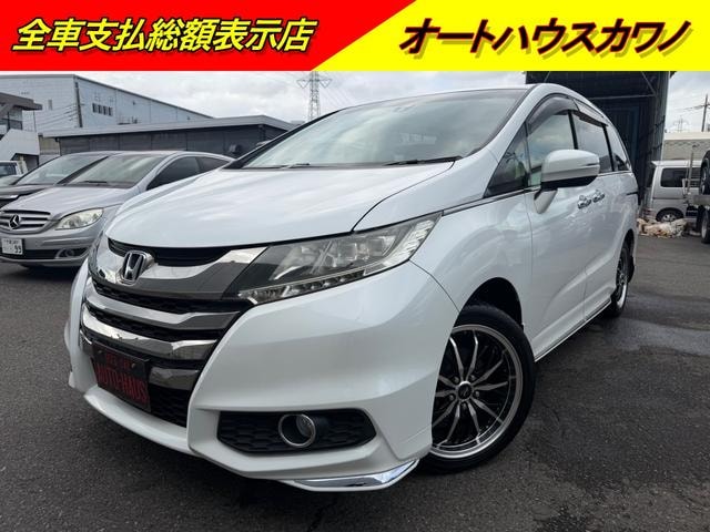 Honda ODYSSEY 2013 — фото автомобиля