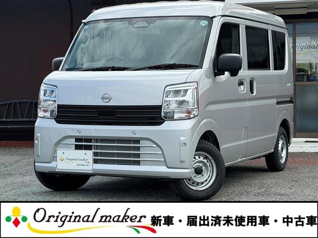 Nissan CLIPPER VAN 2026 — фото автомобиля 1
