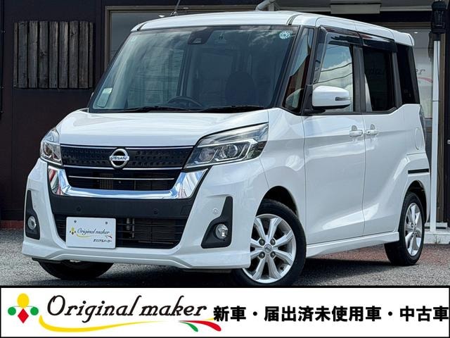 Nissan DAYZ ROOX 2018 — фото автомобиля