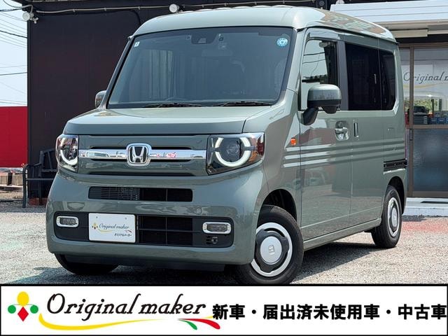 Honda N-VAN 2025 — фото автомобиля 1