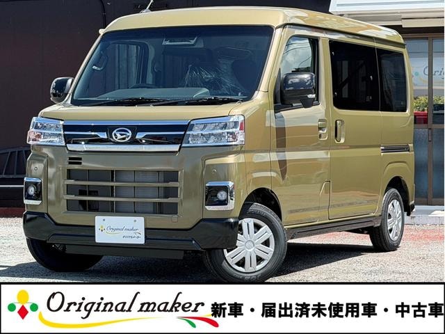 Daihatsu ATRAI 2026 — фото автомобиля