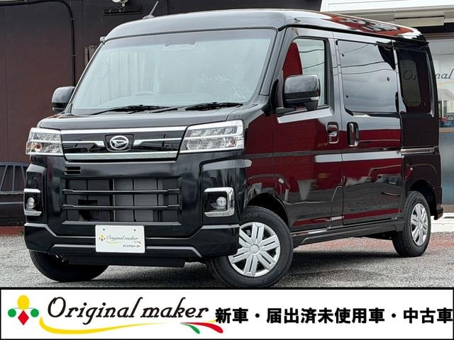 Daihatsu ATRAI 2026 — фото автомобиля 1
