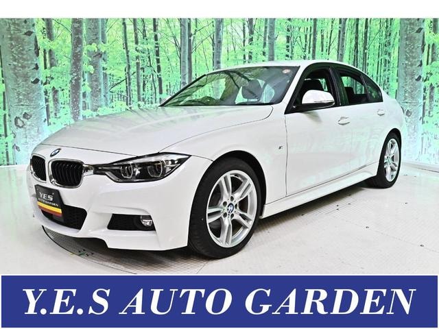 Bmw 3 SERIES 2017 — фото автомобиля 1