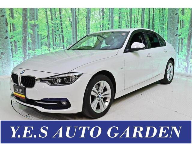 Bmw 3 SERIES 2017 — фото автомобиля 1