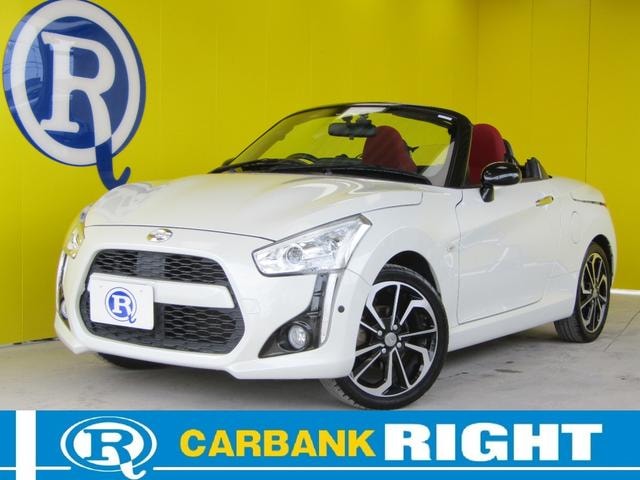 Daihatsu COPEN 2020 — фото автомобиля 1