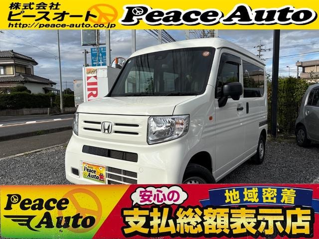 Honda N-VAN 2019 — фото автомобиля 1