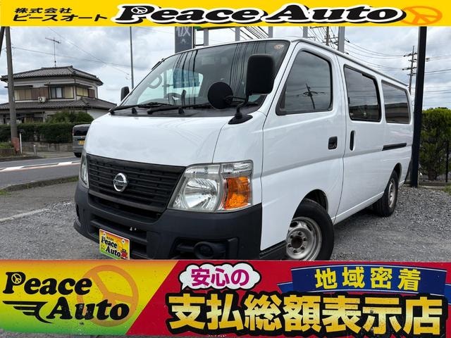 Nissan CARAVAN COACH 2010 — фото автомобиля