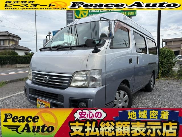 Nissan CARAVAN COACH 2004 — фото автомобиля 1