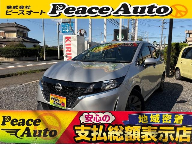 Nissan NOTE 2021 — фото автомобиля 1