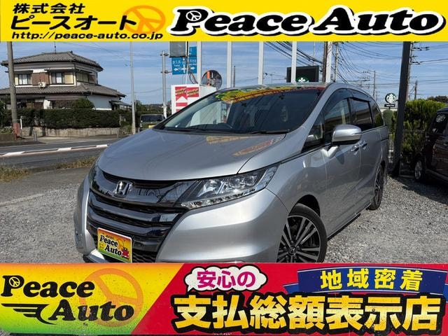 Honda ODYSSEY 2014 — фото автомобиля 1