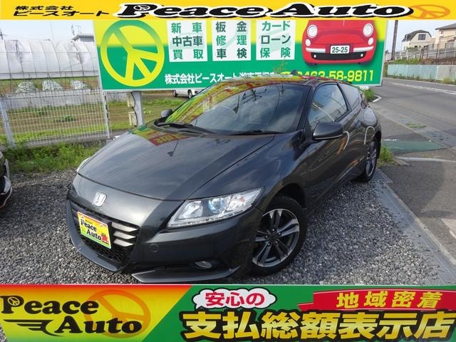 Honda CR-Z 2011 — фото автомобиля