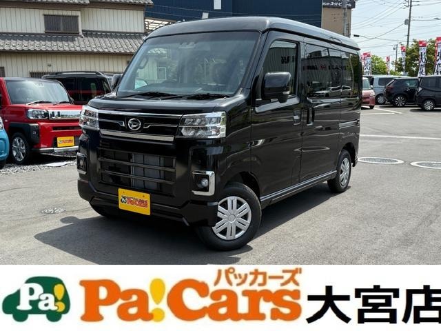 Daihatsu ATRAI 2026 — фото автомобиля 1