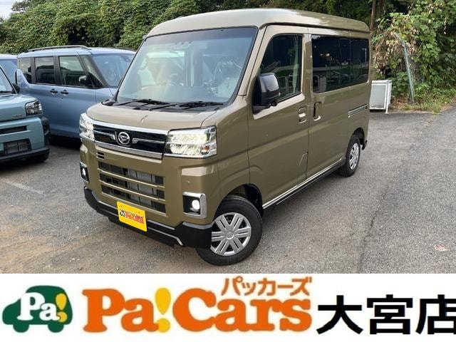 Daihatsu ATRAI 2026 — фото автомобиля 1