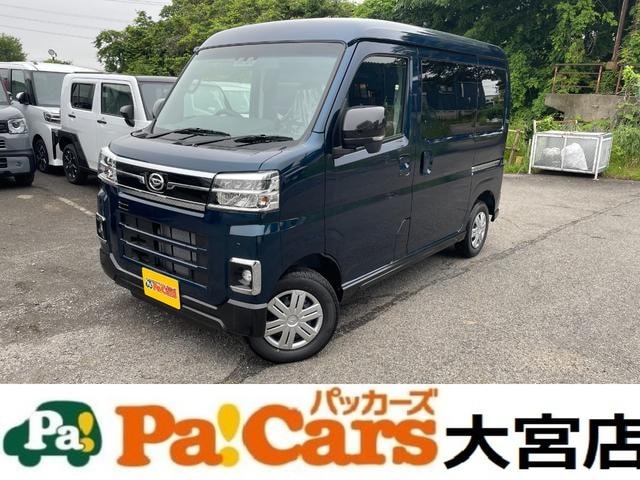 Daihatsu ATRAI 2026 — фото автомобиля 1