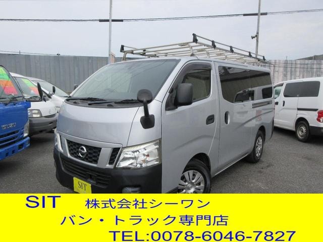 Nissan NV350CARAVAN VAN 2017 — фото автомобиля