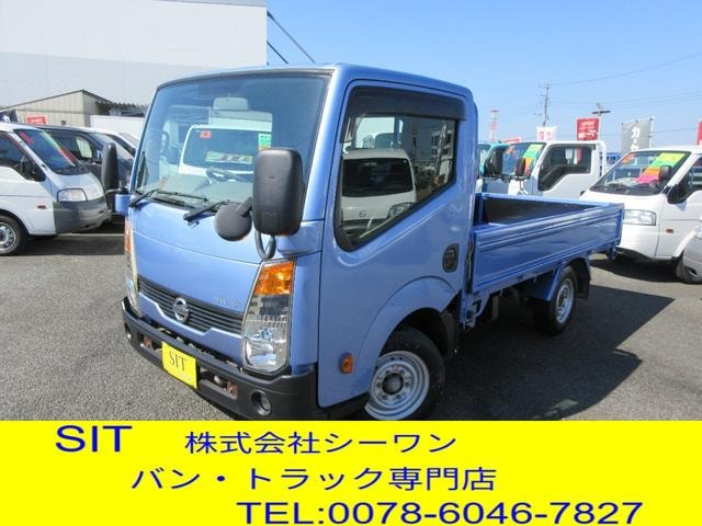Nissan ATLAS TRUCK 2014 — фото автомобиля