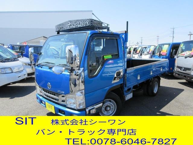 Nissan ATLAS TRUCK 2020 — фото автомобиля