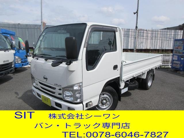 Nissan ATLAS TRUCK 2020 — фото автомобиля