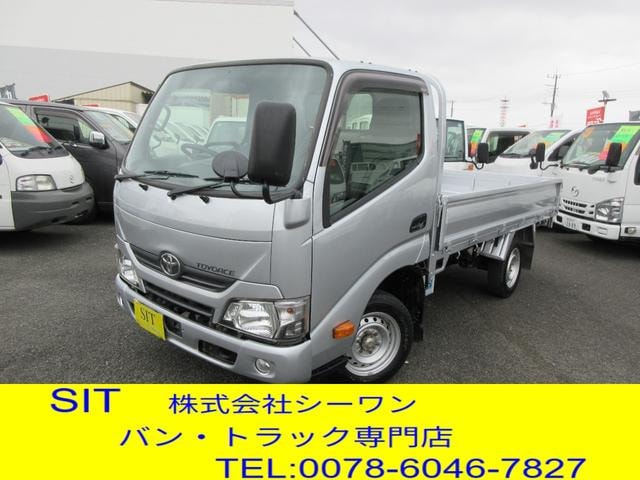 Toyota TOYOACE 2020 — фото автомобиля